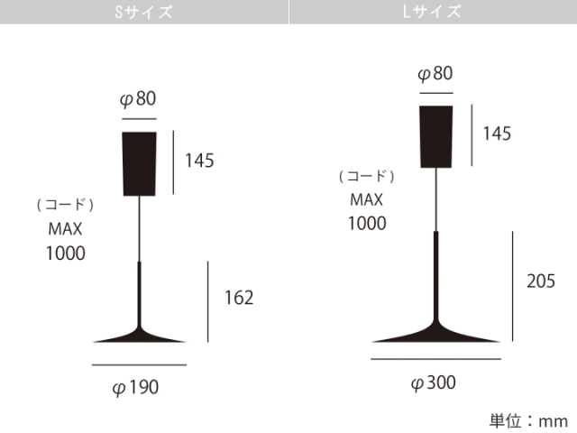 シャドー LED リフト ペンダントライト SHADOW LED LIFT PENDANT LIGHT  AW-0707E AW-0708E 【ARTWORKSTUDIO】アートワークスタジオ