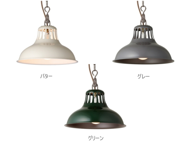 ユニオン ペンダントライト UNION PEDANT LIGHT 1灯 AW-0384