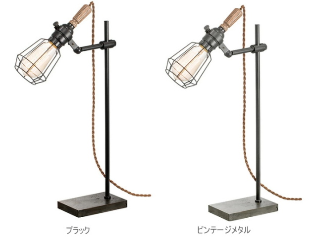 ヤード YARD デスクライト AW-0415  【ARTWORKSTUDIO】アートワークスタジオ