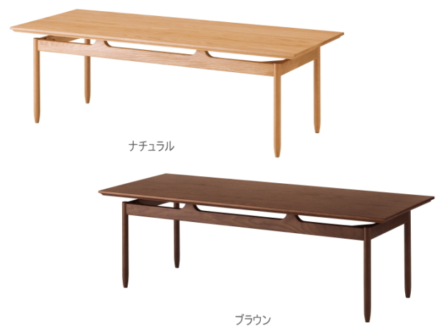 サントリナ リビングテーブル （120cm） SANTOLINA LIVING TABLE F3-107 【FORM】 フォーム