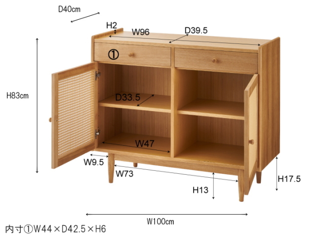 ガモット キャビネット GAMOT CABINET F5-101 【FORM】フォーム 家具
