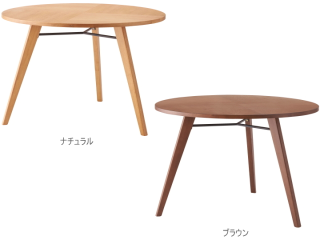 ダイニングテーブル 110cm バルジ BALSI F6-101 【FORM】 フォーム