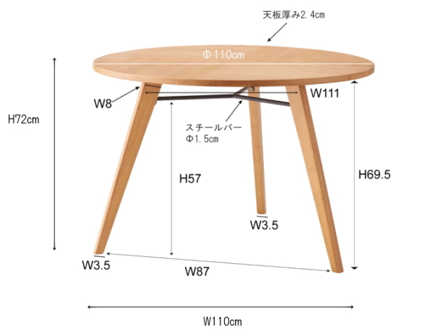 ダイニングテーブル 110cm バルジ BALSI F6-101 【FORM】 フォーム