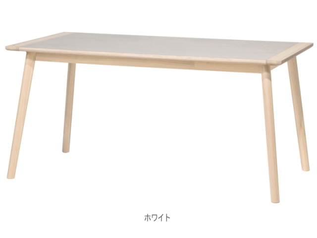 ダイニングテーブル 150cm ARTIQUE アーティーク F6-114 【FORM】 フォーム