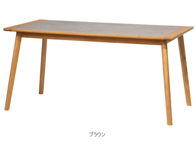 ダイニングテーブル 150cm ARTIQUE アーティーク F6-114 【FORM】 フォーム