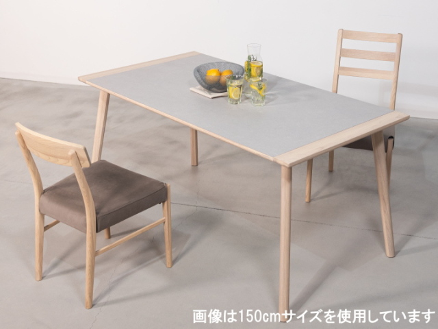 ダイニングテーブル 150cm ARTIQUE アーティーク F6-114 【FORM】 フォーム