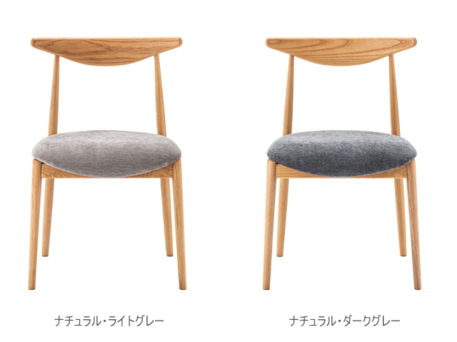 ディン ダイニングチェア DIN DINING CHAIR F7-101 【FORM】フォーム