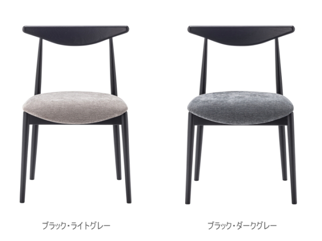 ディン ダイニングチェア DIN DINING CHAIR F7-101 【FORM】フォーム