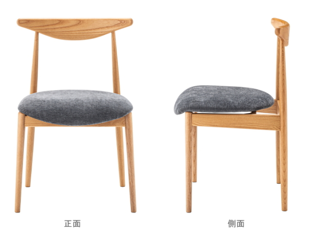 ディン ダイニングチェア DIN DINING CHAIR F7-101 【FORM】フォーム