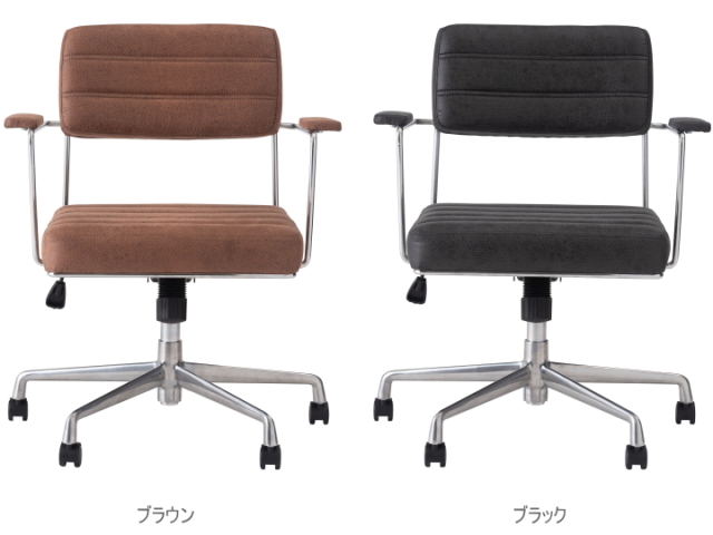 ボラゴ デスクチェア BORAGO DESK CHAIR F7-133 【FORM