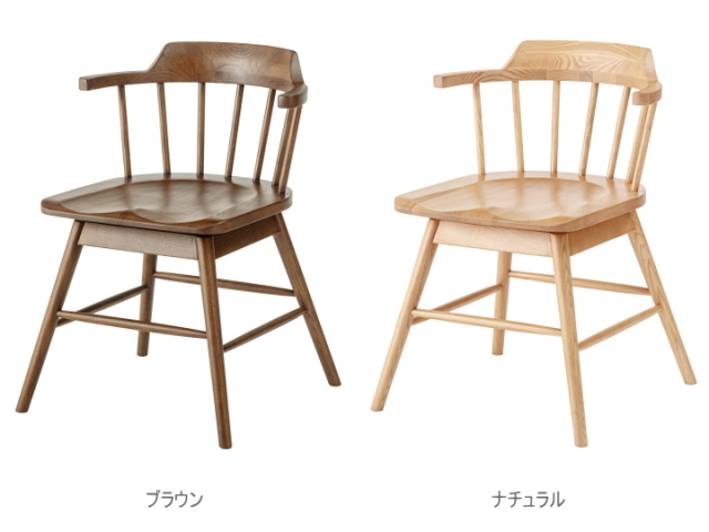 タンジー回転チェア ダイニングチェア TANSY DINING CHAIR F7-138 【FORM】フォーム