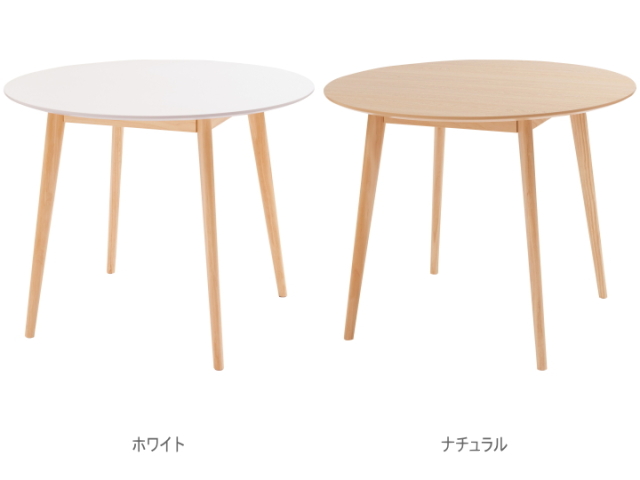 2人用 ラウンド ダイニングテーブル　TAP-001