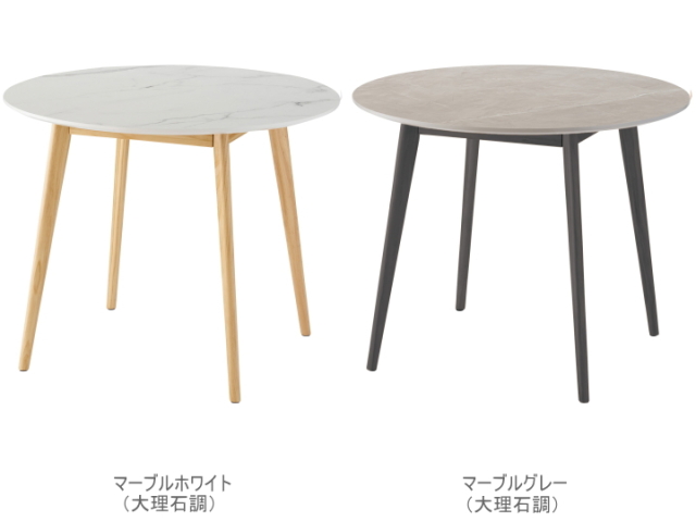 2人用 ラウンド ダイニングテーブル　TAP-001