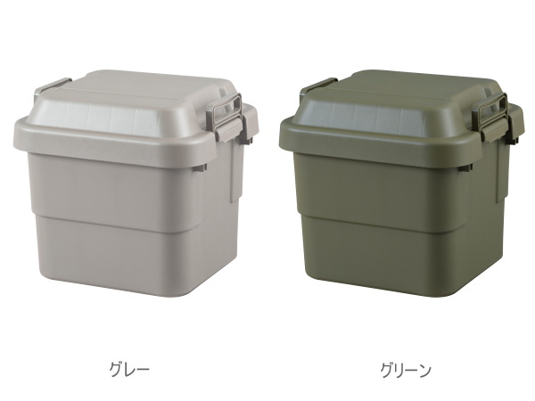 TRUNK CARGO 30 （トランクカーゴ） 30L 家具インテリ雑貨通販POINT