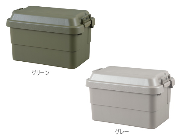 TRUNK CARGO 50 （トランクカーゴ） 50L 家具インテリ雑貨通販POINT