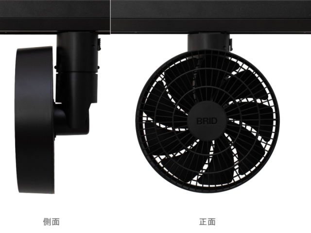 ダクトレールファン 3D シーリングファン DUCT RAIL FAN 3D 003431