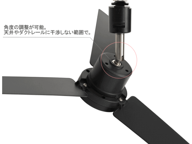 ダクトレールファン DCモーター プラス Φ50 シーリングファン DUCT RAIL FAN 003329【BRID】ブリッド