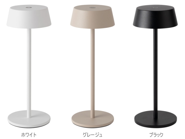 オリカ コードレス LED テーブルライト OLIKA CORDLESS LED TABLE LIGHT 003400【BRID】ブリッド