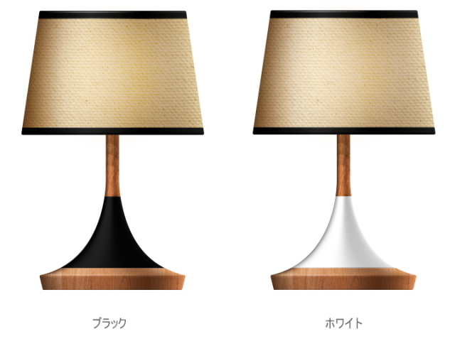 ホーン HORN テーブルライト AMPAERSAND AMP-L035 L036【el commun】エルコミューン