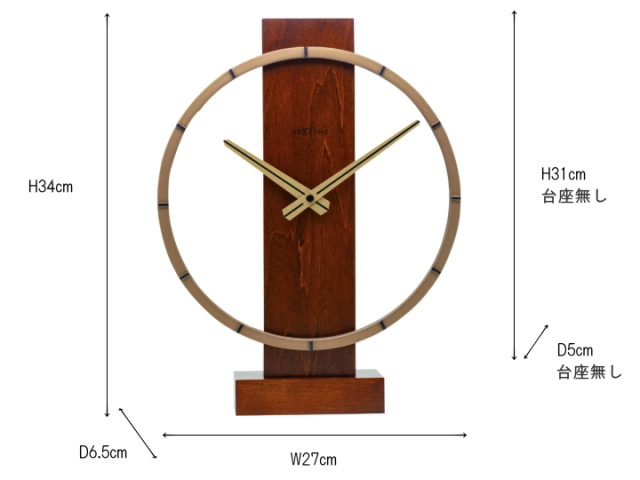 NEXTIME ネクスタイム CARL SMALL カール スモール 置き掛け兼用時計 NXT-5226