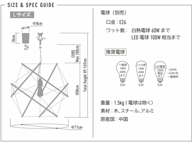 テンセグリティペンダントランプ（L) TENSEGRITY LAMP AMP-L045 AMP-L046 【el commun】エルコミューン