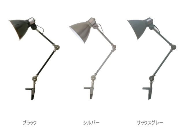 インダストリーデスクランプ INDUSTRY DESK LAMP　クランプタイプ EN-007D　【HERMOSA】ハモサ