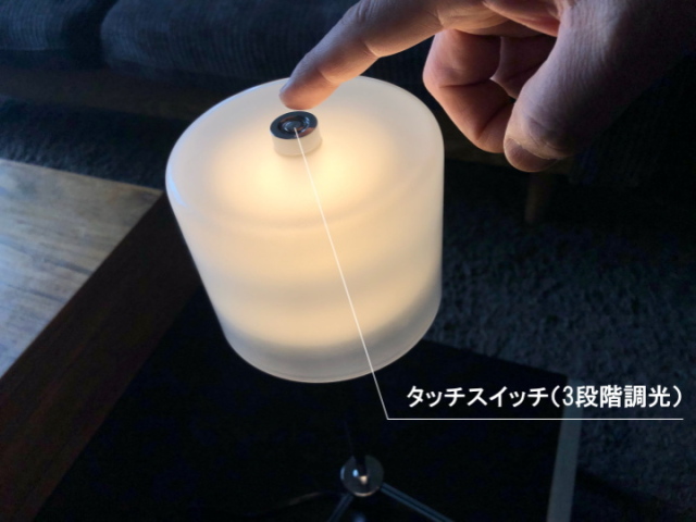 クレイン KLEIN テーブルライト CM-013 【HERMOSA】ハモサ