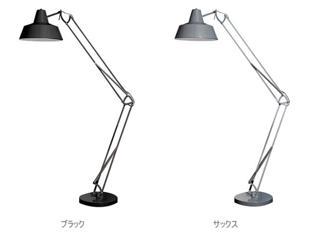マルティ フロアランプ MARTTI FLOOR LAMP EN-017　【HERMOSA】ハモサ