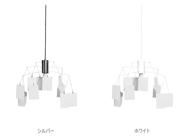 【LED球専用】 メモリア ペンダントランプ MEMORIA ME-001　【HERMOSA】ハモサ