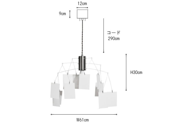 【LED球専用】 メモリア ペンダントランプ MEMORIA ME-001　【HERMOSA】ハモサ