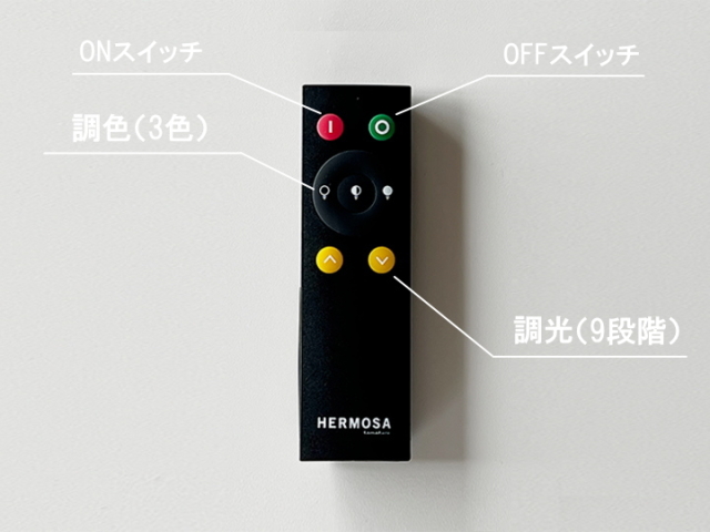 ニール NEIL リモコン付き LED シーリングライト CM-009 【HERMOSA】 ハモサ