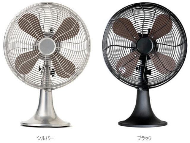 レトロファン テーブル RETRO FAN TABLE 扇風機 RF-0113　【HERMOSA】ハモサ