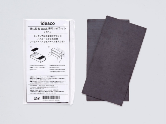 WALLシリーズ専用マグネット（2枚セット） 【ideaco】イデアコ