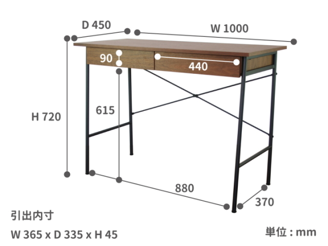 ANTHEM（アンセム）引き出し付きデスク ANT-2459 家具インテリア