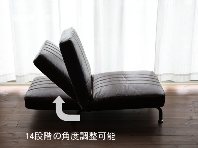 14段階角度調整 1人掛けソファ（座椅子）SF-3488