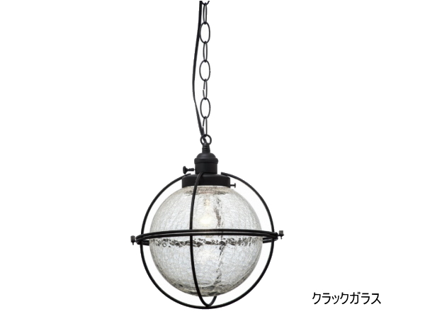 アオペンダントランプ LT2629　インターフォルム