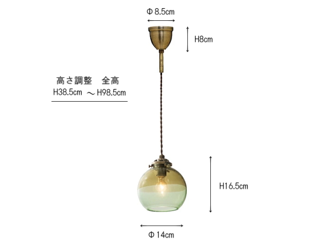 アルビカ ARVIKA 1灯 ペンダントライト LT-1593 LT-1594 LT-1495 【INTERFORM】インターフォルム