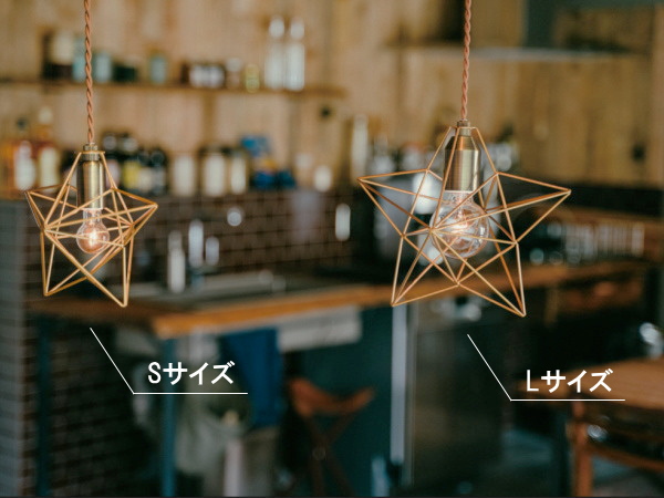 BLEIS （L) ブレイス ペンダントライト  LT-1091  【INTERFORM】インターフォルム