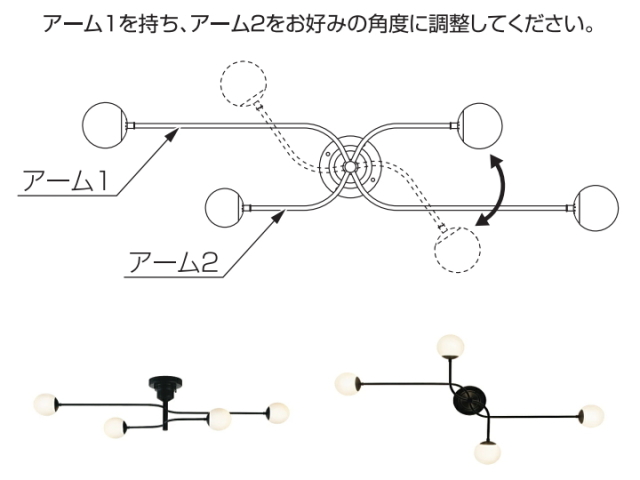 シュマン4 CHEMIN4 シーリングライト 4灯 LT-4460【INTERFORM