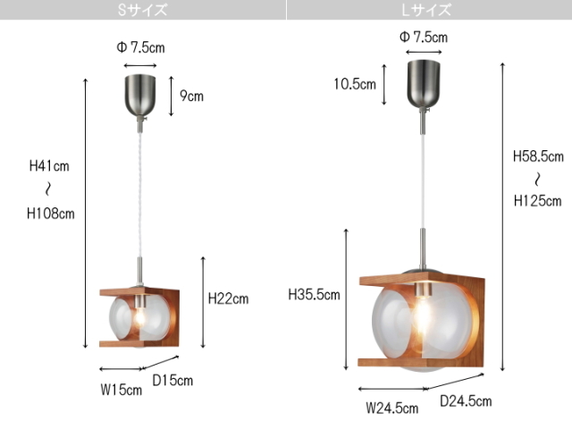コルネリス ペンダントライト 1灯 CORNELIS PENDANT LIGHT LT-4680/4683【INTERFORM】インターフォルム