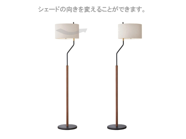 フェリット FELITTO フロアライト LT-3911 【INTERFORM】インターフォルム