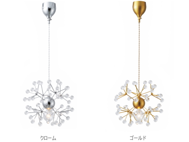 キピナ KIPINA 1灯 ペンダントライト LT-4514 LT-4515 LT-4516【INTERFORM】インターフォルム