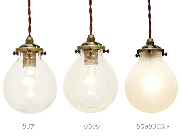 Marweles マルヴェル ペンダントライト MARWELES（マルヴェル）1灯ガラスペンダントライト LT-9823/9824/9825