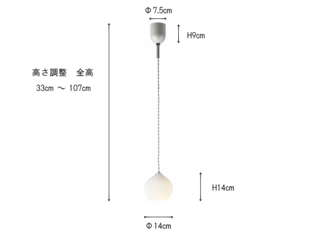 ペコロス （S) PECOROS 1灯 ペンダントライト LT-4526 LT-4527 【INTERFORM】インターフォルム