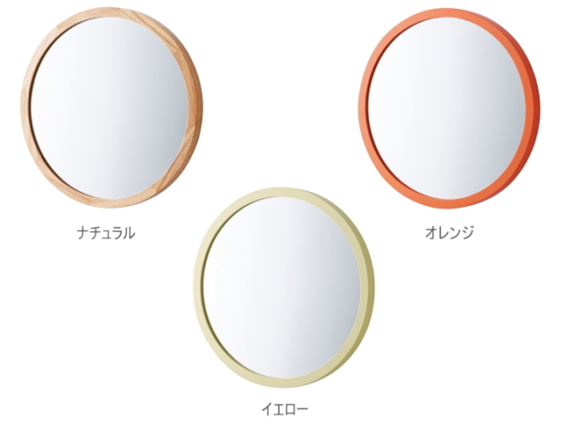 ペコネン ウォールミラー PEKONEN MIRROR 壁掛け鏡 HM-4629 【INTERFORM】 インターフォルム