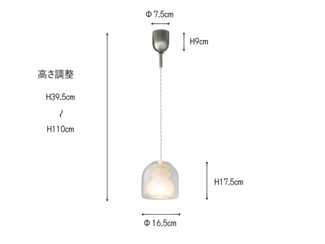 ピルヴィ PILVI 1灯 ペンダントライト LT-4637 【INTERFORM】インター
