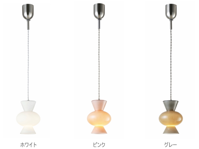 ピポ PIPO 1灯 ペンダントライト LT-4520 LT-4521  【INTERFORM】インターフォルム
