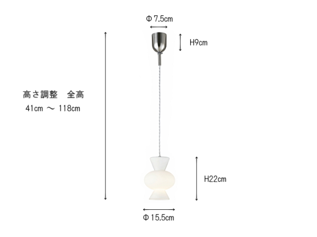ピポ PIPO 1灯 ペンダントライト LT-4520 LT-4521  【INTERFORM】インターフォルム