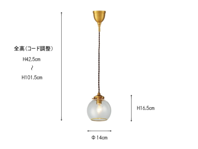 ポメリー POMMERY 1灯 ペンダントライト LT-4035/4033/4034 【INTERFORM】インターフォルム