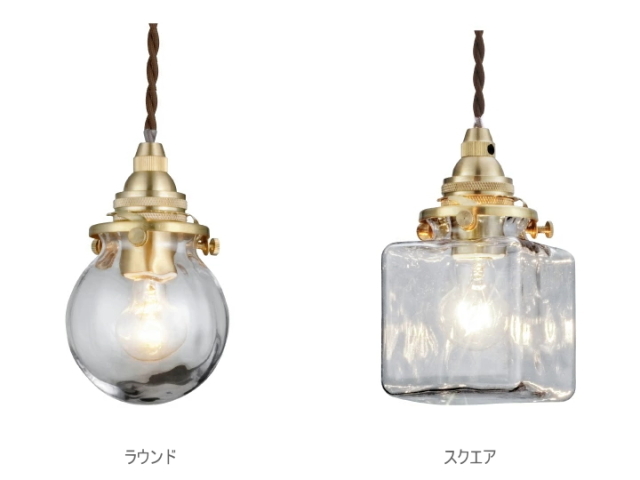 トイヴォ TOIVO 1灯 ペンダントライト LT-4351 LT-4352 LT-4353 【INTERFORM】インターフォルム